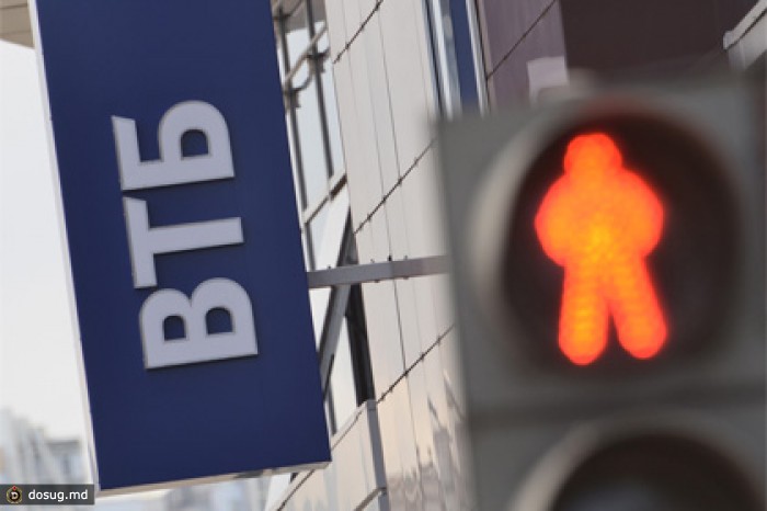 Fitch разорвало отношения с группой ВТБ