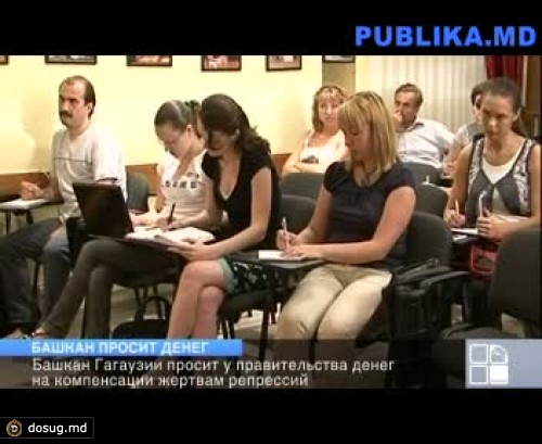 Формузал просит у правительства денег на компенсации жертвам репрессий
