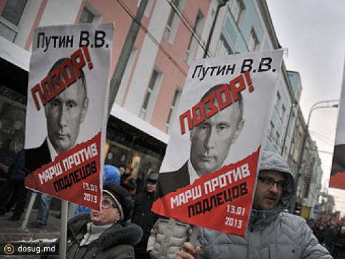 Freedom House заявила об ухудшении ситуации в России