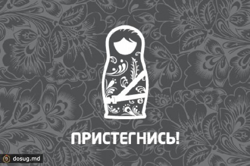 ГИБДД споет частушки про ремни безопасности