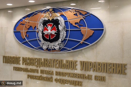 ГРУ потребовало от секретного НИИ неустойку в 30 миллионов рублей