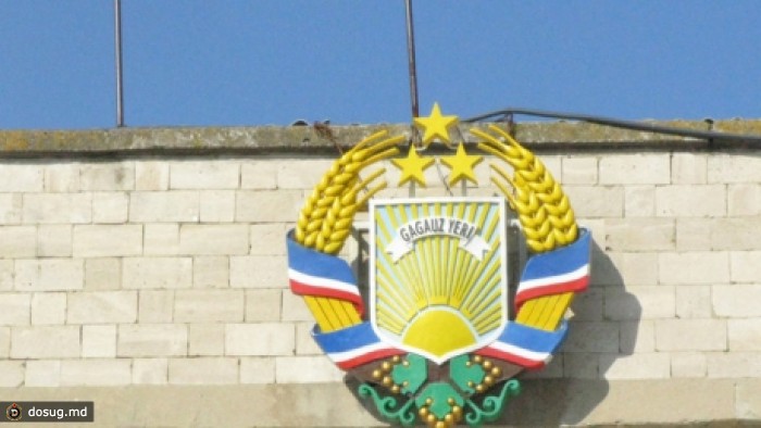 Гагаузия меняет избирательный порог