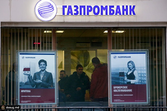 Газпромбанк решил претендовать на дешевые деньги ЦБ