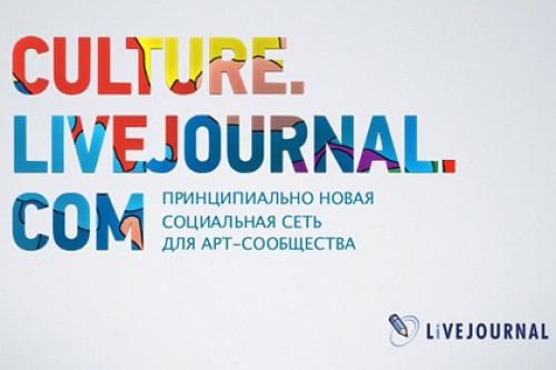 Гельман запустил соцсеть для художников