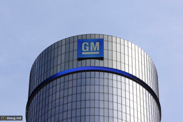 General Motors объявила о продаже доли в Peugeot Citroen