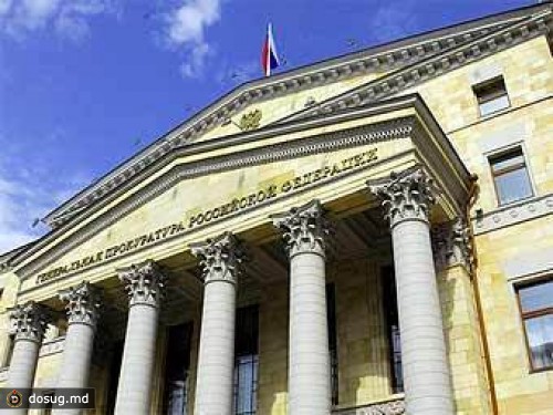 Генпрокуратура не нашла нарушений в действиях международных наблюдателей