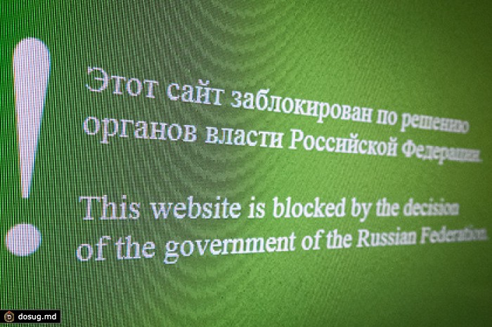 Генпрокуратура потребовала закрыть зеркала сайтов в поддержку «Хизб ут-Тахрир»