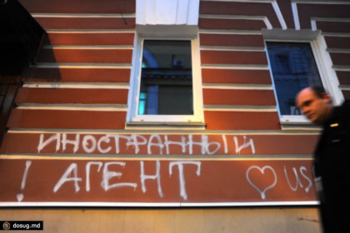 Генпрокуратура сочла законным отсутствие регламента проверок НКО