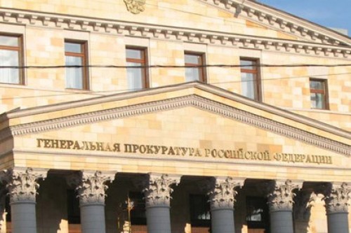 Генпрокуратуру эвакуировали из-за звонка о бомбе