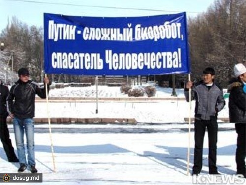Герои ролика "Зима не будет" устроили марш в поддержку Путина