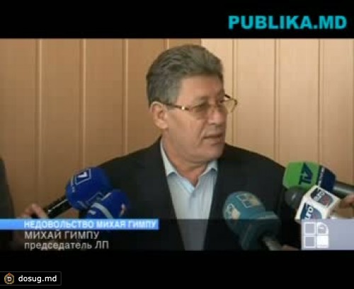 Гимпу о перестановках Филата: Завтра-послезавтра и я останусь без мандата депутата