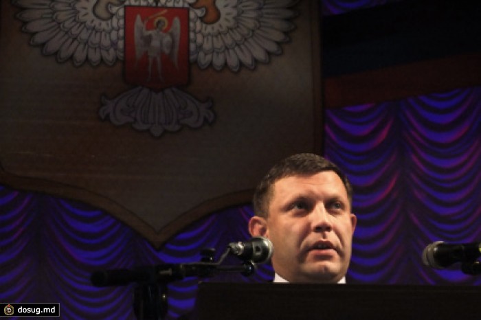 Глава ДНР заявил о наступлении на Мариуполь