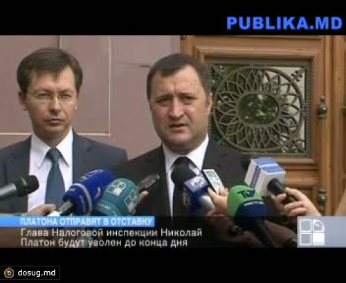 Глава Налоговой инспекции Николай Платон "вылетит" с должности