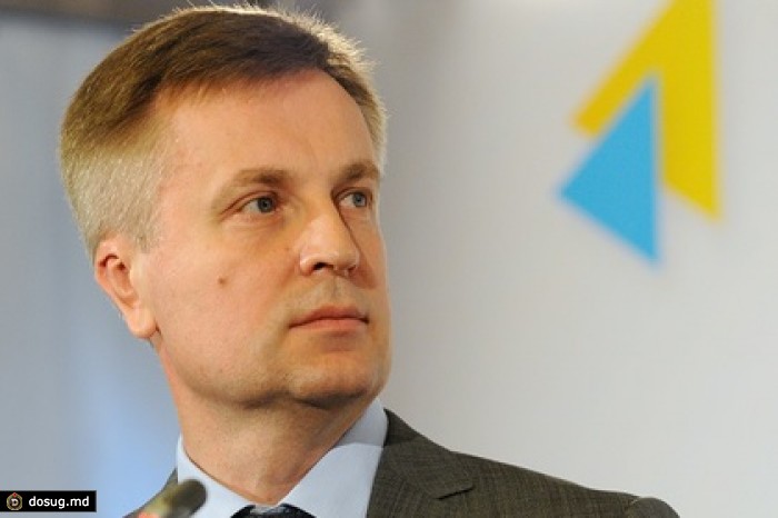Глава СБУ потребовал наказать Коломойского за захват офиса «Укрнафты»
