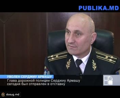 Глава дорожной полиции отправлен в отставку