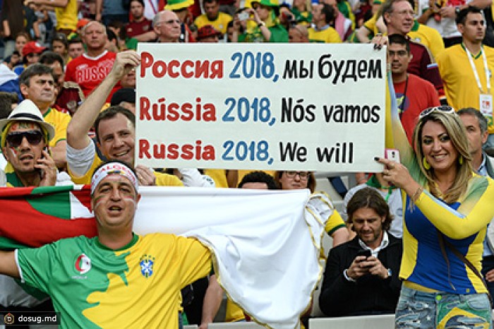 Глава немецкого футбола выcтупил против бойкота ЧМ-2018 в России