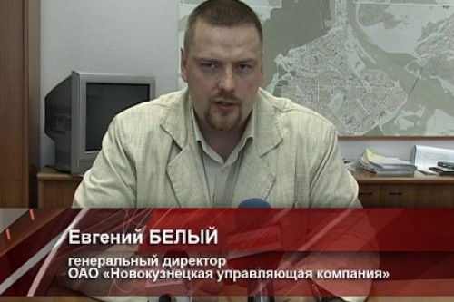 Главе «Новокузнецкой управляющей компании» дали 7,5 лет за злоупотребления