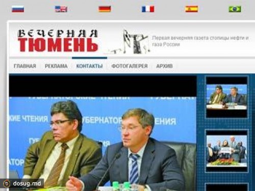 Главреда "Вечерней Тюмени" обвинили в ненависти к милиции