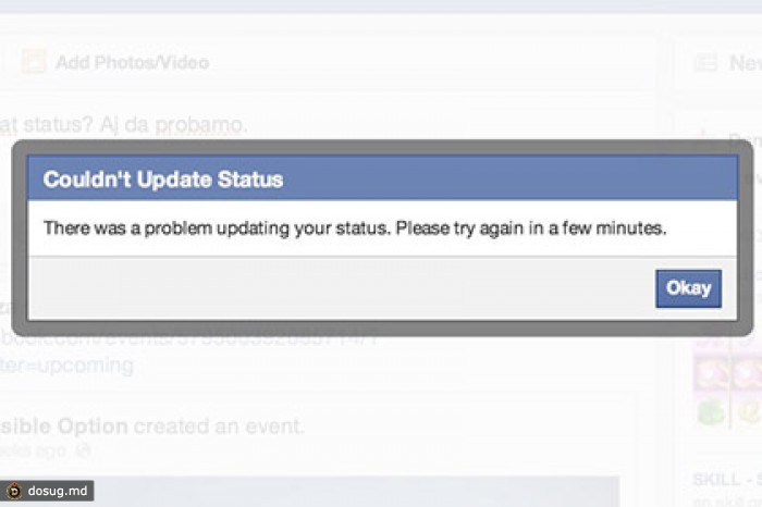 Глобальный сбой в Facebook нарушил работу «лайков» и постов