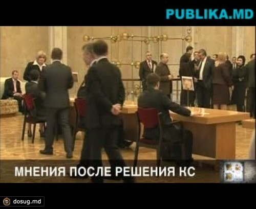 Годя: Конституционный суд принял историческое решение, чтобы избежать беспорядков в избирательной практике