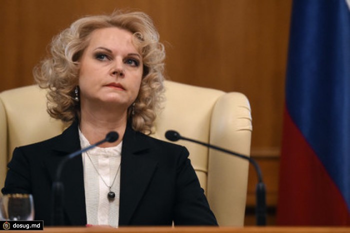 Голикова сообщила о завышении стоимости Восточного на 13 миллиардов рублей