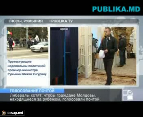 Голосование почтой предлагают либералы для молдаван, находящихся за рубежом