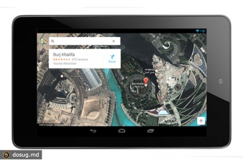 Google Maps лишились «Локатора»