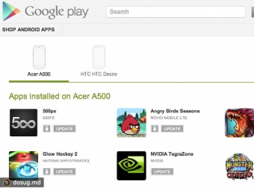 Google Play разрешил удаленно управлять приложениями