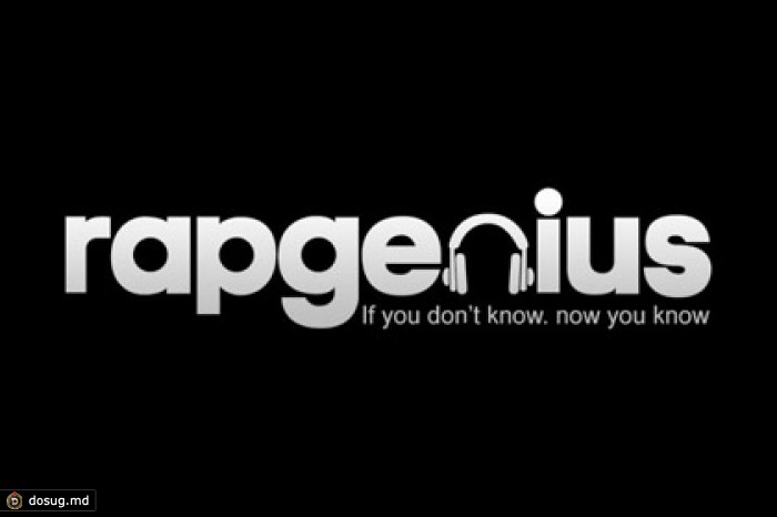 Google изучит нелегальное продвижение сайта с текстами песен Бибера