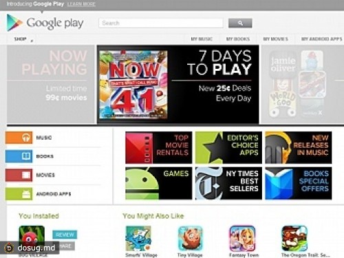 Google представил конкурента iTunes