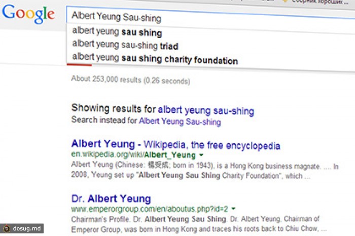 Google связал гонконгского олигарха с организованной преступностью