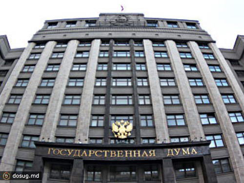 Госдума обнулила НДС для экспортируемой в Таможенный союз нефти