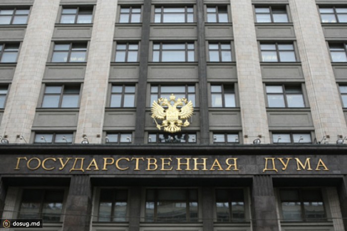 Госдума отказалась ограничивать льготы для вкладчиков банков