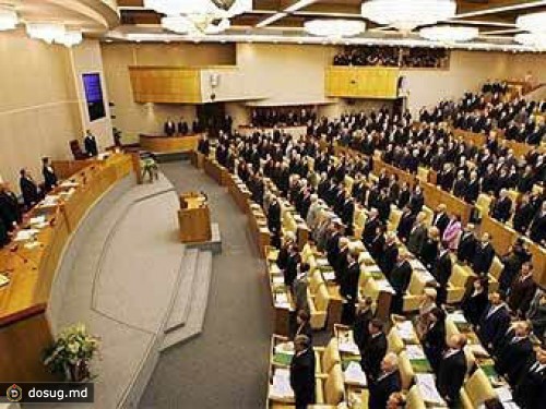 Госдума ужесточила закон о конфискации имущества должников