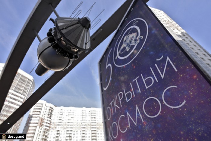 Госдума в первом чтении одобрила создание госкорпорации «Роскосмос»
