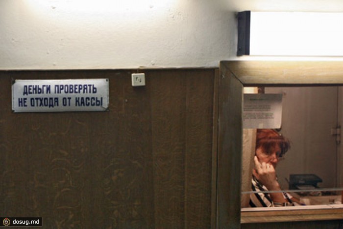 Госкорпорации раскроют зарплаты своих сотрудников