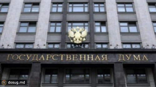 Граждане России, проживающие в Молдове могут принять участие в выборах депутатов госдумы РФ . УЗНАЙ, где будут расположены избирательные участки
