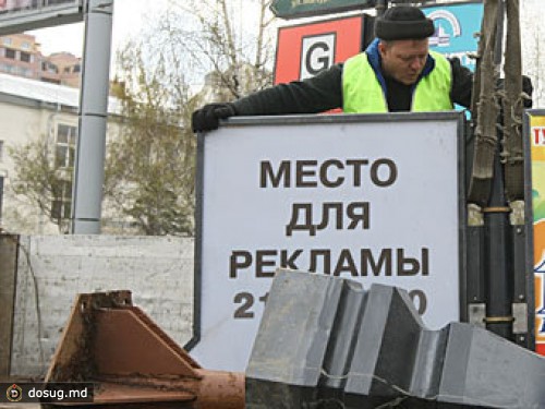 GroupM пересмотрела прогноз по росту рынка рекламы в России