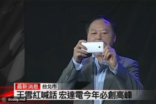 HTC променяет мегапиксели на ультрапиксели