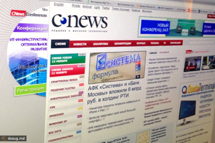 Холдинг РБК намерен продать интернет-издание CNews