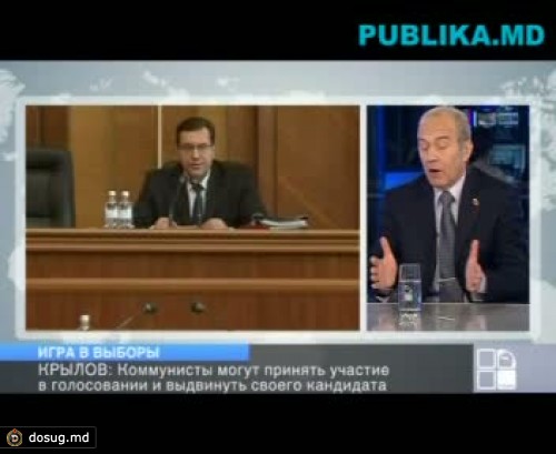 Идут торги, демократы используют два типа влияния - угрозы и подкуп, считает Юрий Рошка