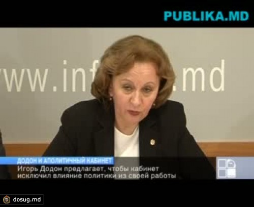 Игорь Додон: Следует исключить политический фактор в работе кабинета министров