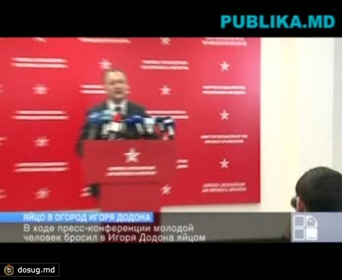 Игоря Додона едва не забросали яйцами (ВИДЕО)