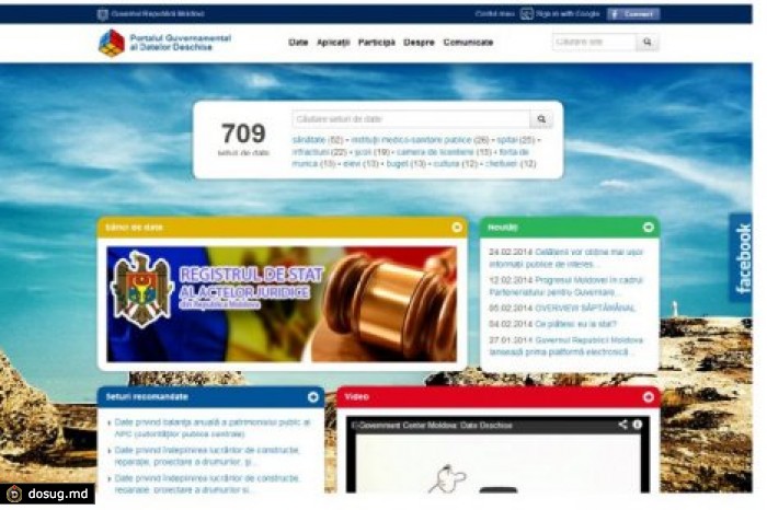 Информация об учредителях предприятий станет открытой и бесплатной