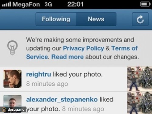 Instagram начнет обмен пользовательскими данными с Facebook