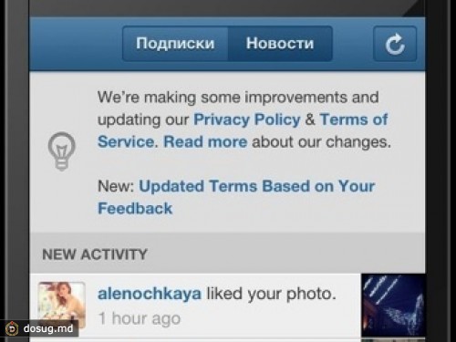 Instagram вернул старые правила под натиском пользователей