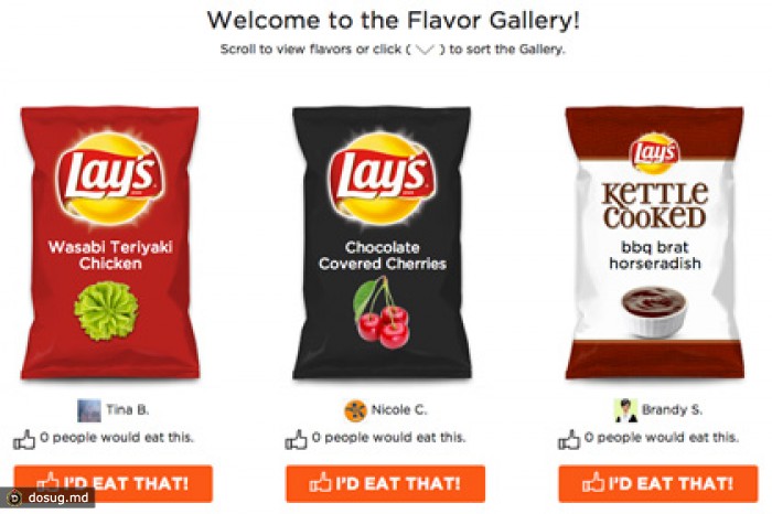 Интернет-пользователи придумали для Lay’s вкус «экзистенциального кризиса»