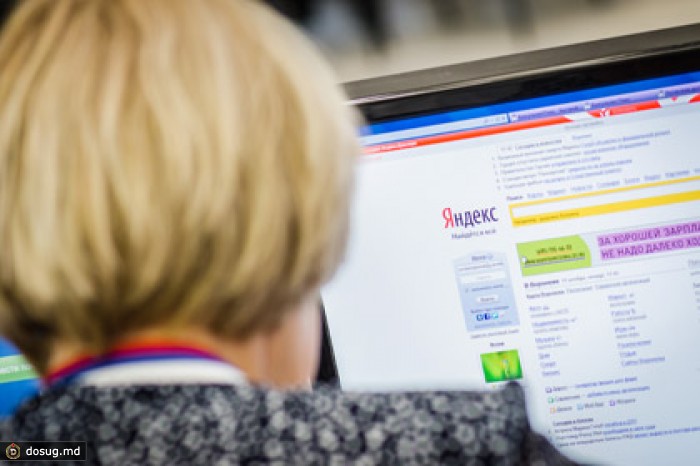 Интернет в России стал быстрее и дешевле на 40 процентов