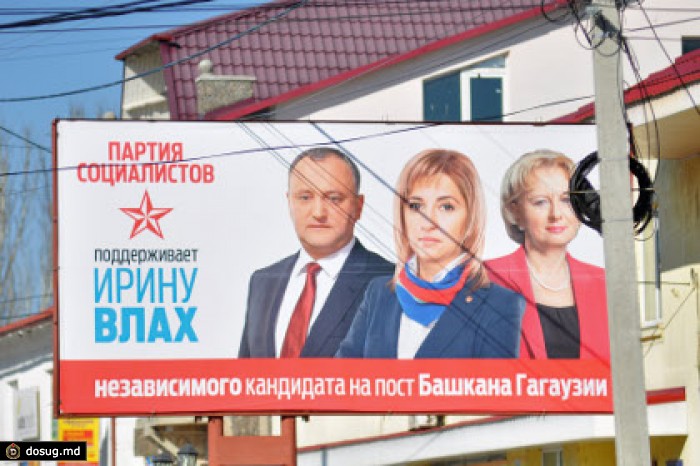 Ирину Влах избрали башканом Гагаузии в первом туре