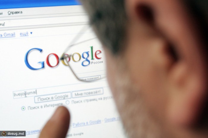Иркутским чиновникам запретили пользоваться Google
